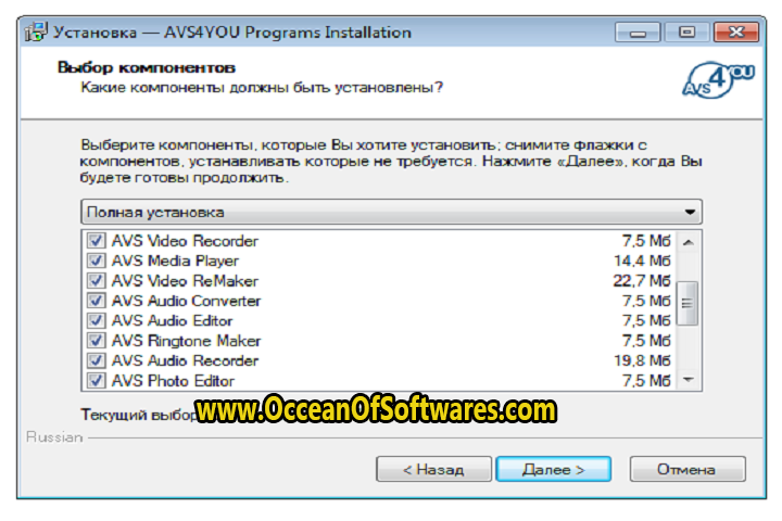 AVS4YOU AIO Package 5.3.1.175 Free Download
