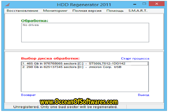HDD Regenerator 2011 Free Download