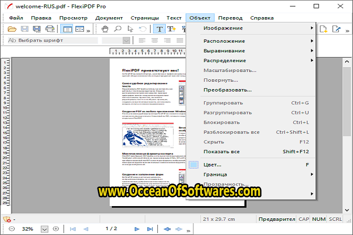 SoftMaker FlexiPDF 2022 Professional 3.0.6 Free Download