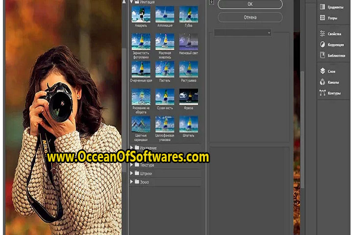 Adobe Photoshop 23.3 Free Download